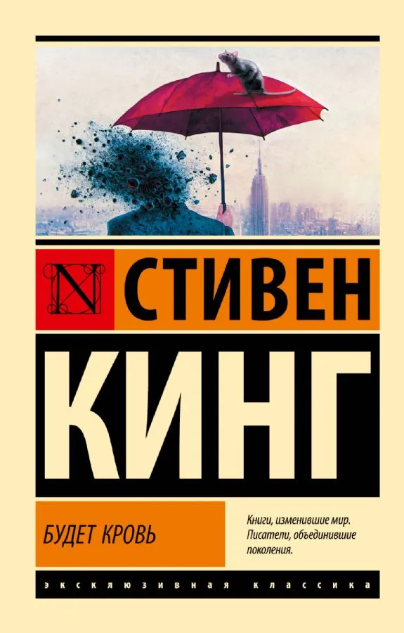 RU2087197_933185