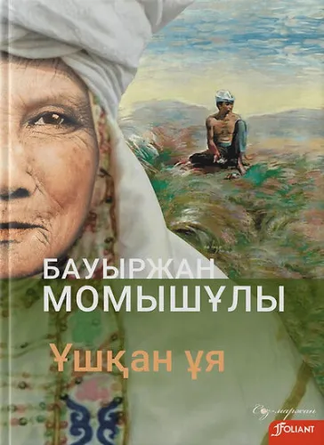 3д