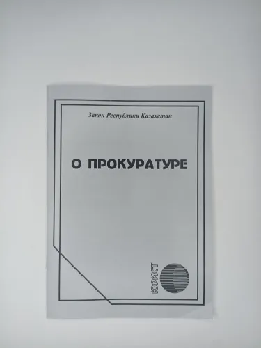 85767615152158