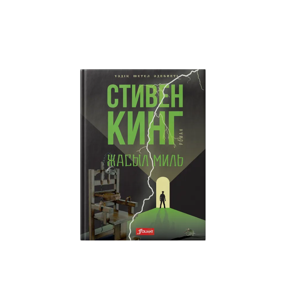Твердая_обложка_дос-min