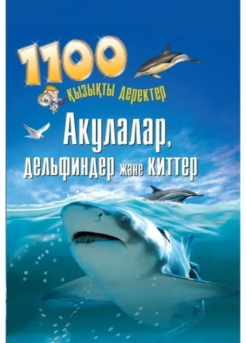 63803611512862