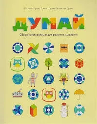 Без названия (9)