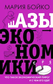 Без названия (1)
