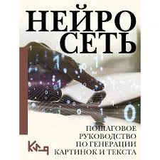 Без названия (78)