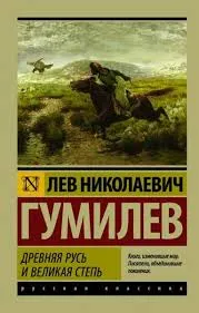 загруженное