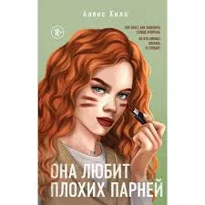 Без названия (67)