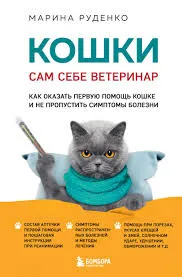 Без названия (10)