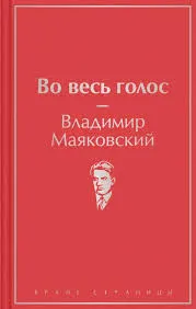 Без названия