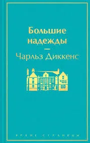 Без названия