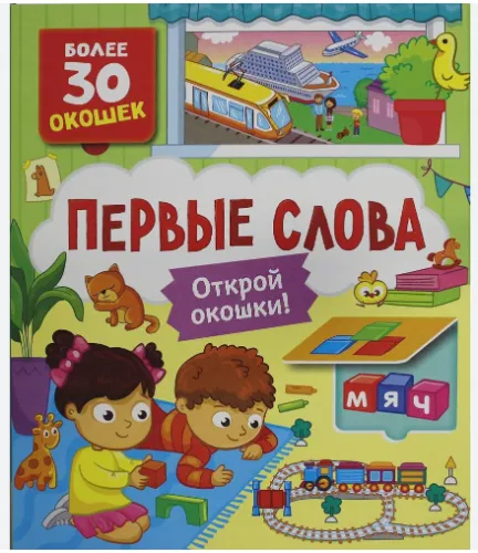 Снимок экрана 2025-01-16 155735