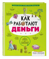 Без названия (16)