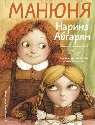 Без названия
