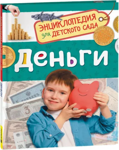 3792172_1000