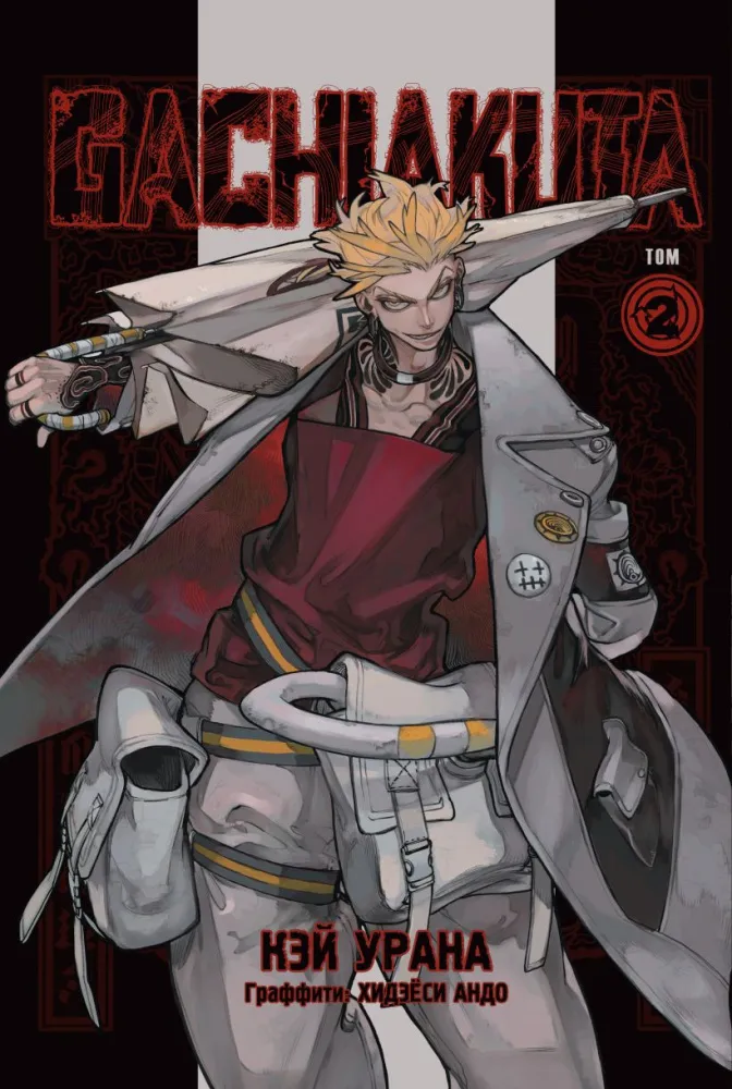 cover1__w820