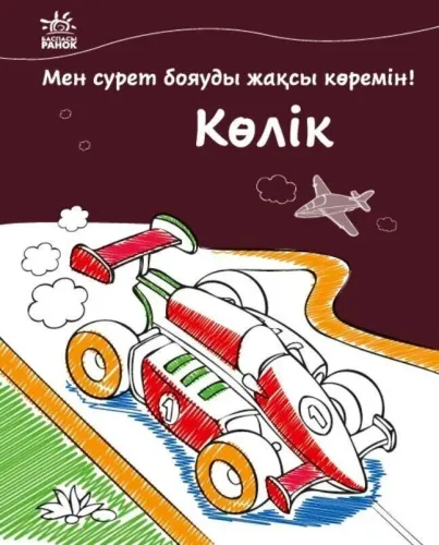 215419819_w640_h640_215419819