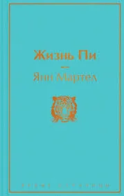 Без названия (3)