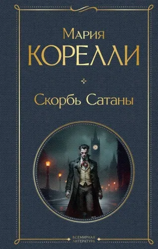9785041811662