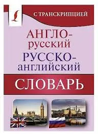 Без названия