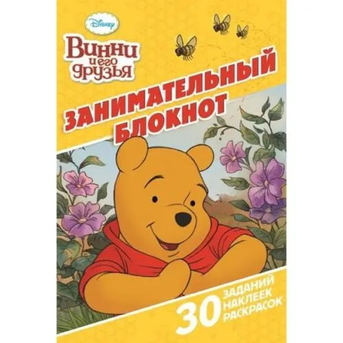 69_tn3