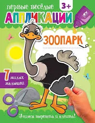 Без названия