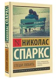 Без названия (1)