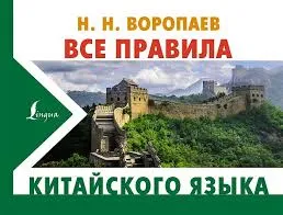 Без названия (6)