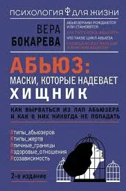 Без названия (9)
