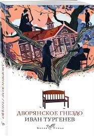 Без названия (6)