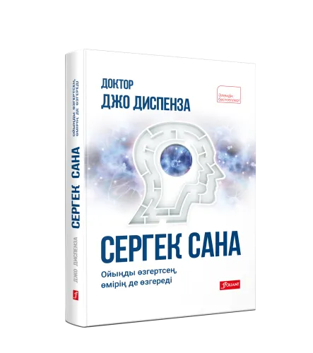 Sakinalar_2_tom_obl.new-min