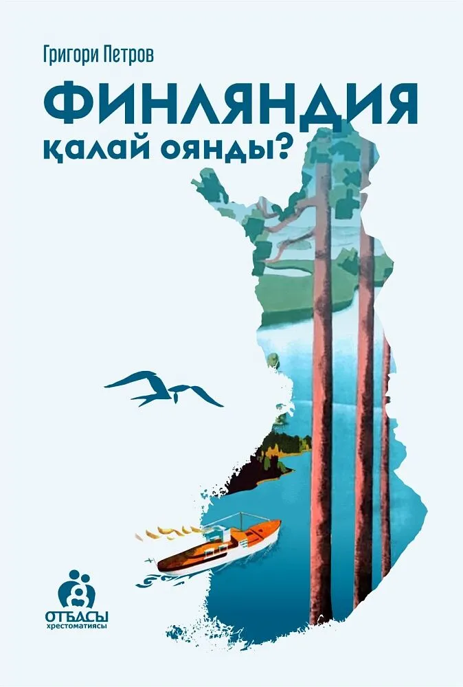 54b1d6e8d1ae00d7c5e6d7d351cf7358