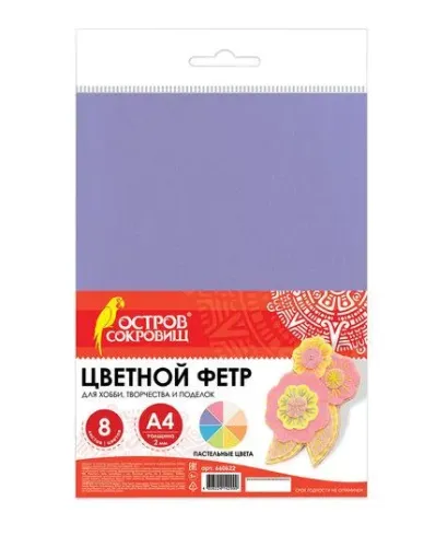 Снимок экрана 2024-11-05 113743