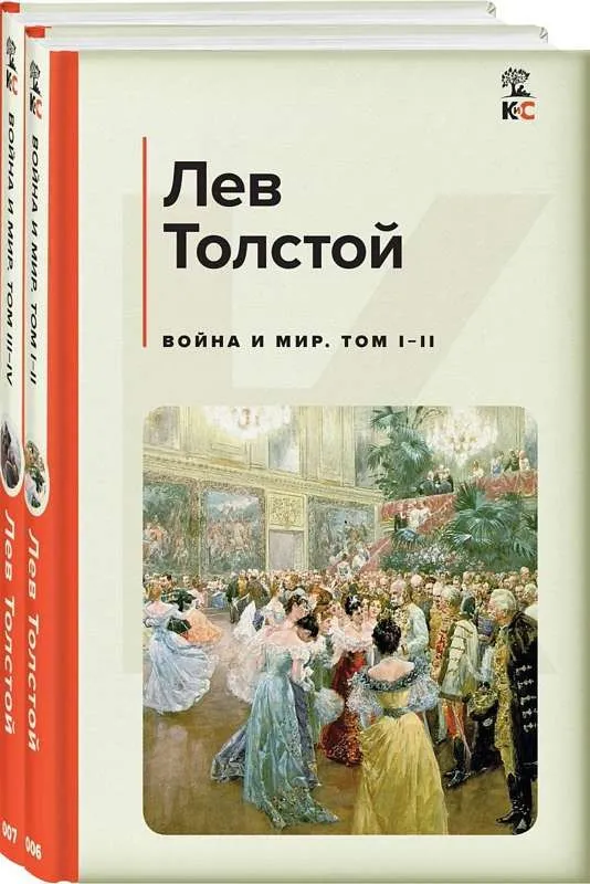9785041909253