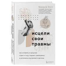 Без названия