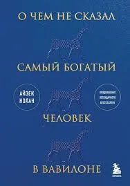 Без названия (41)