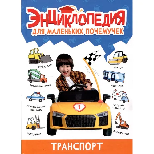 7423603150