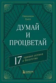 Без названия (4)