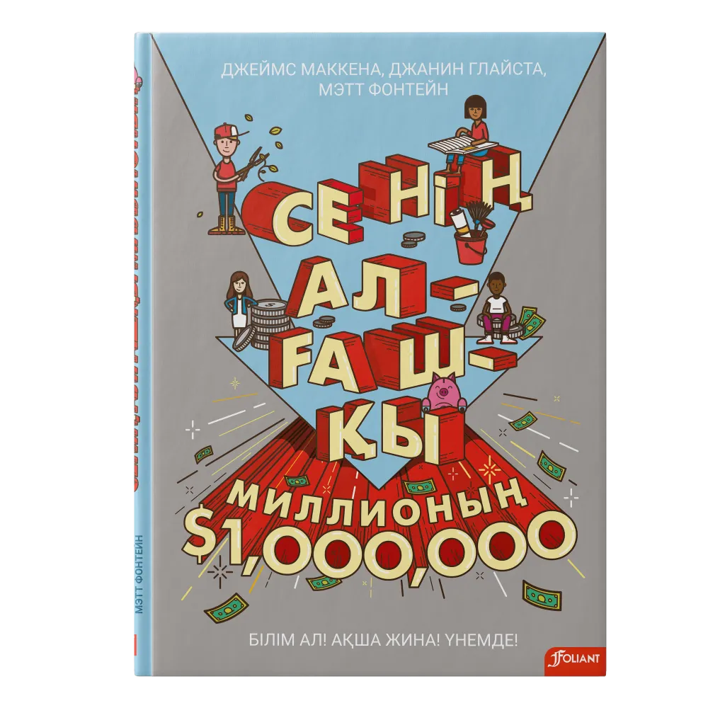 Твердая_обложка-min__11_