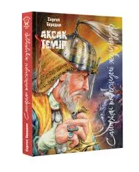 Без названия (3)