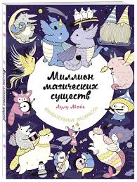Без названия (7)