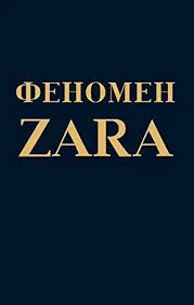 Без названия