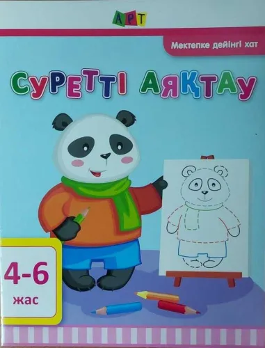 64307356074014
