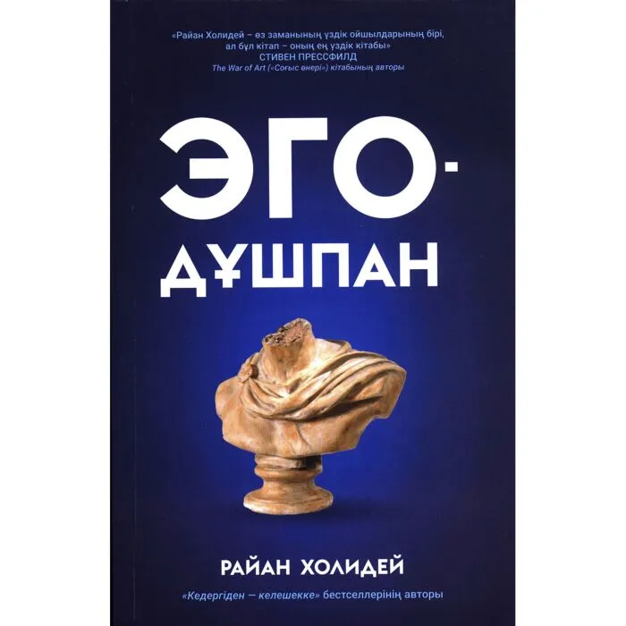 otkrytka_azaty_toyy_btpesn