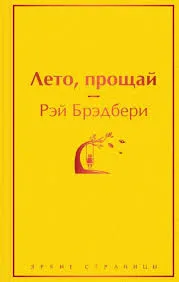 Без названия (32)