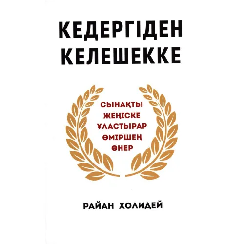 otkrytka_azaty_toyy_btpesn