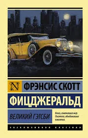 Без названия