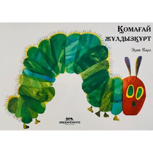 karl_e_omaai_jldyzrt