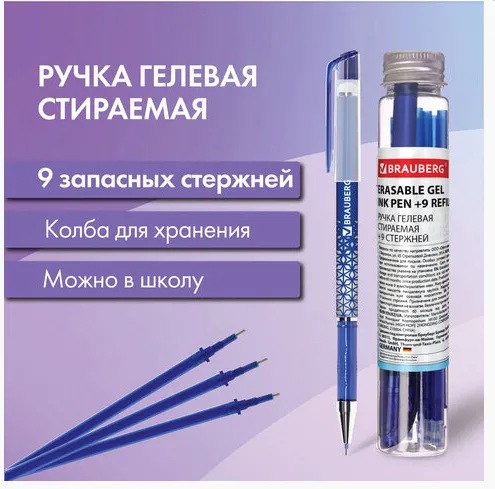 Снимок экрана 2025-04-14 154555
