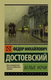 Без названия (3)