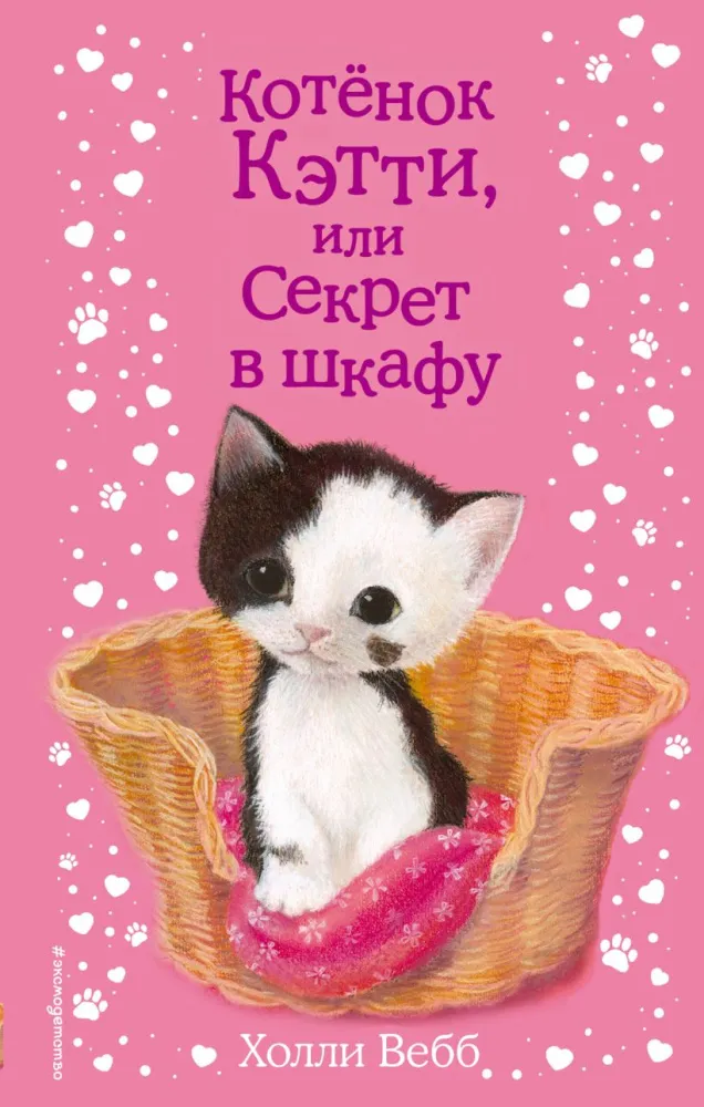 cover1__w820 (1)