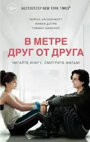 Без названия (6)